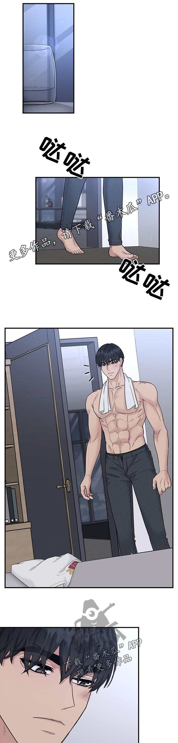 职场重组漫画,第90章：睹物思人1图