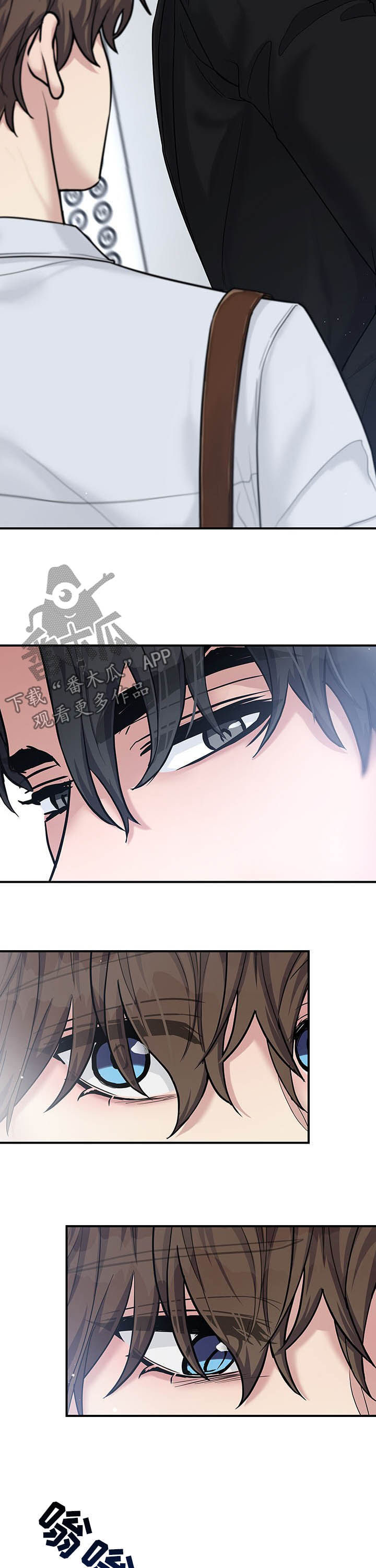 职场重组漫画,第86章：举止亲昵4图