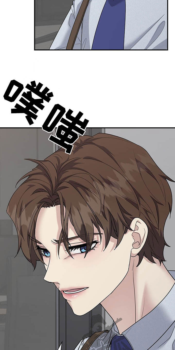 职场重组漫画,第99章：提议4图