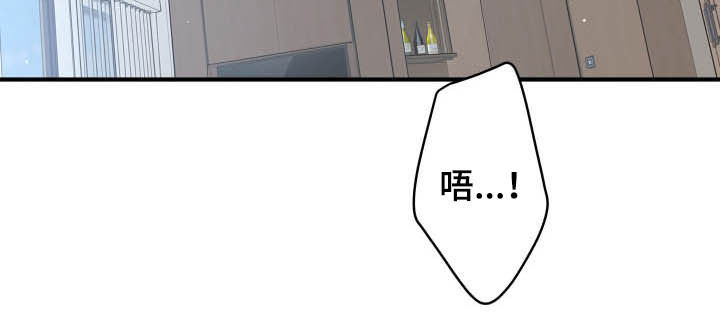 职场重组漫画,第108章：道别1图