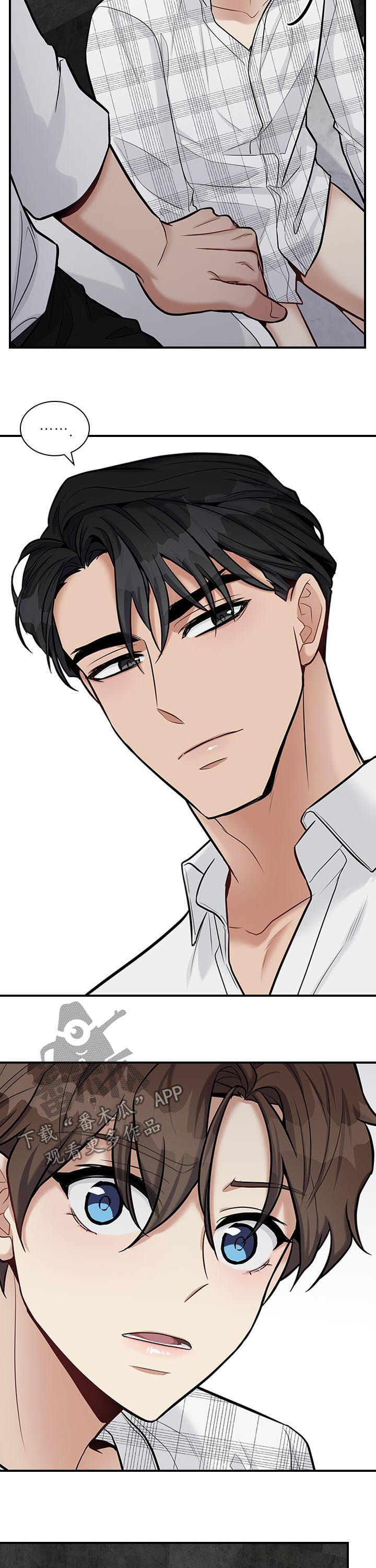 职场重组漫画,第50章：请你出去3图
