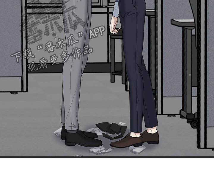 职场重组漫画,第96章：只想你自己3图