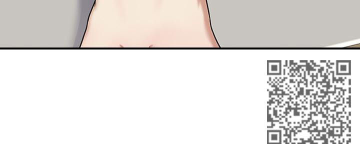 职场重组漫画,第45章：你没必要在意5图