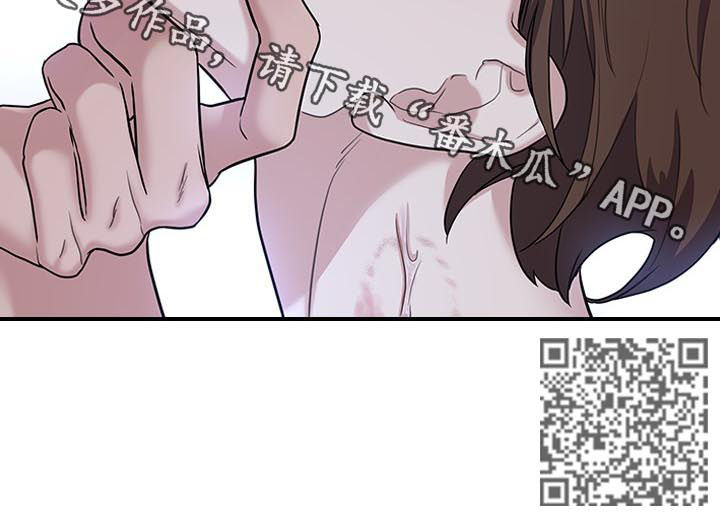 职场重组漫画,第54章：冷静1图