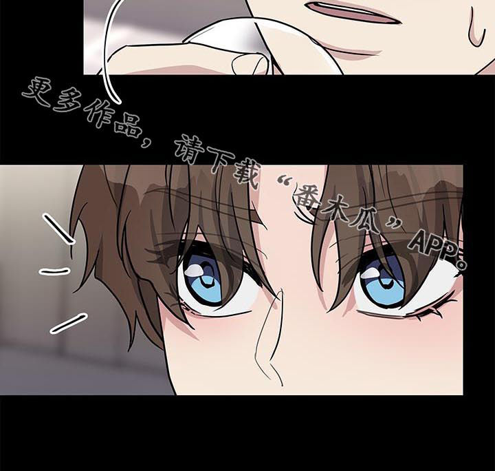 职场重组漫画,第80章：空降兵4图