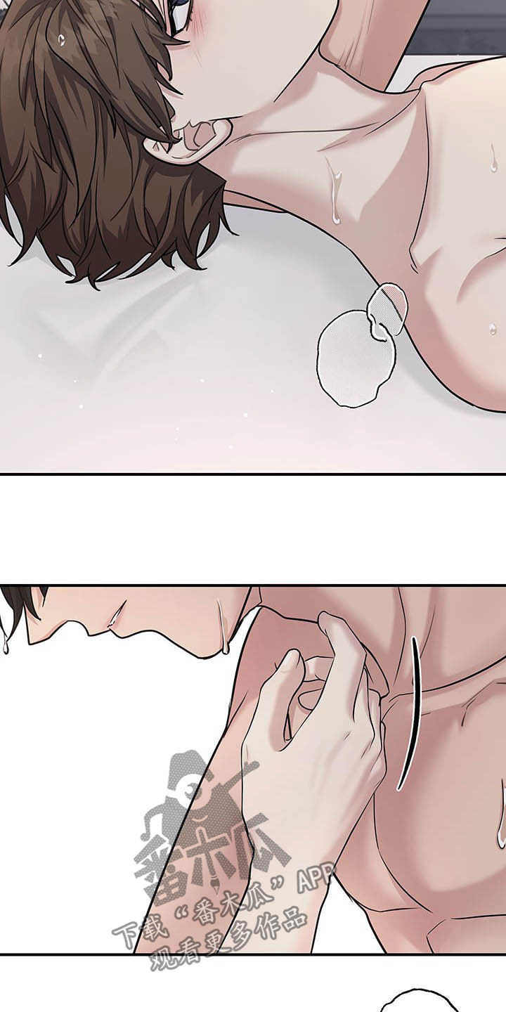 职场重组漫画,第106章：我就是你的2图