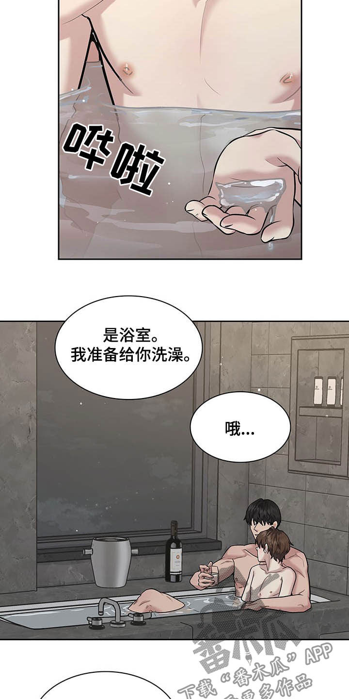 职场重组漫画,第107章：很乖哦3图
