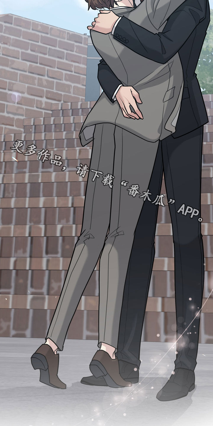 职场重组漫画,第113章：归宿2图