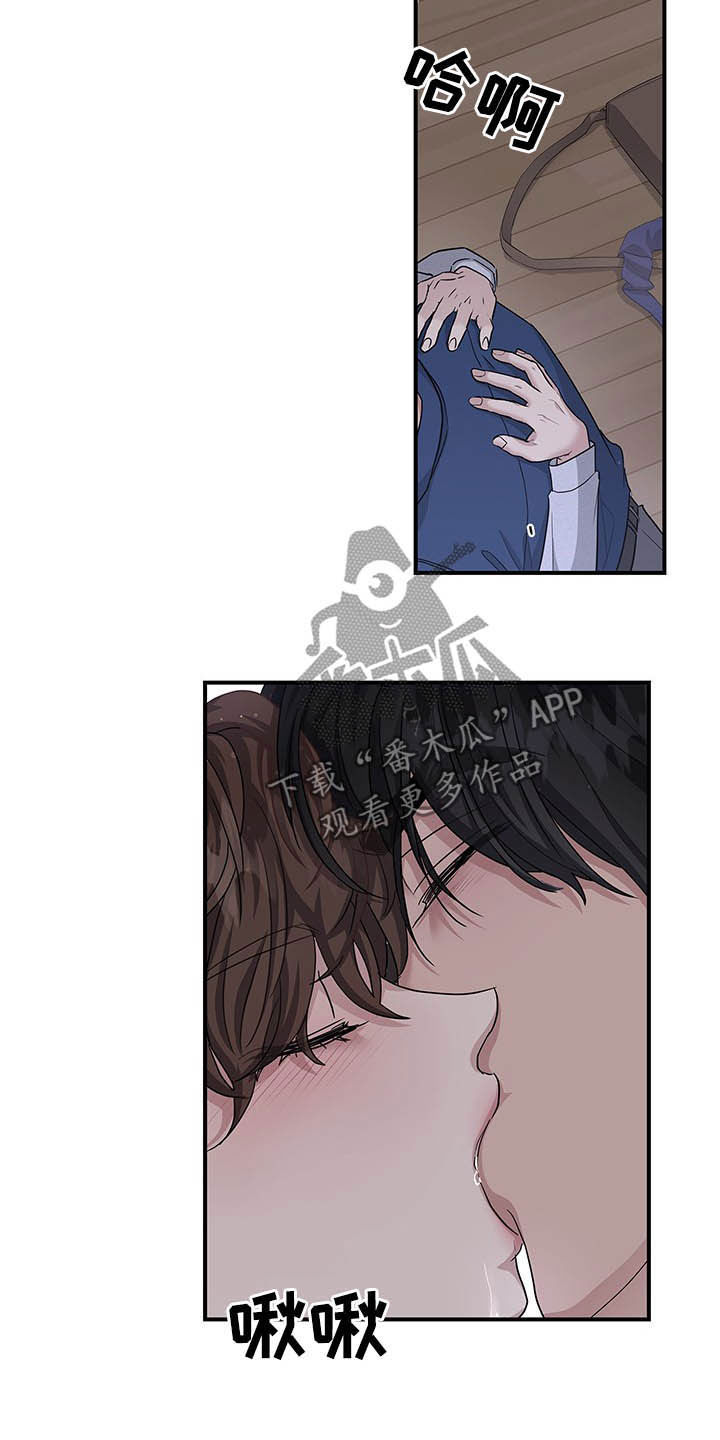 职场重组漫画,第103章：是你忍不住3图