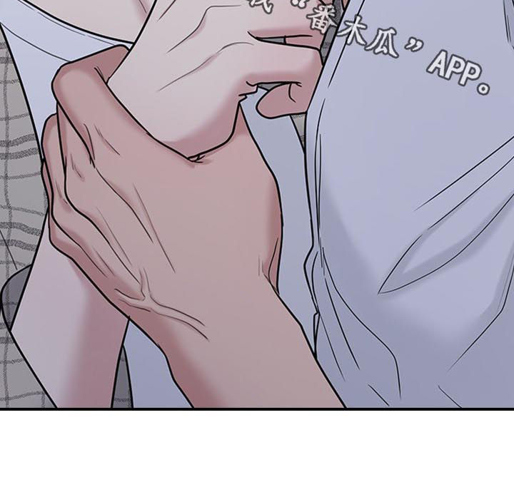 职场重组漫画,第62章：不就是为了这个3图