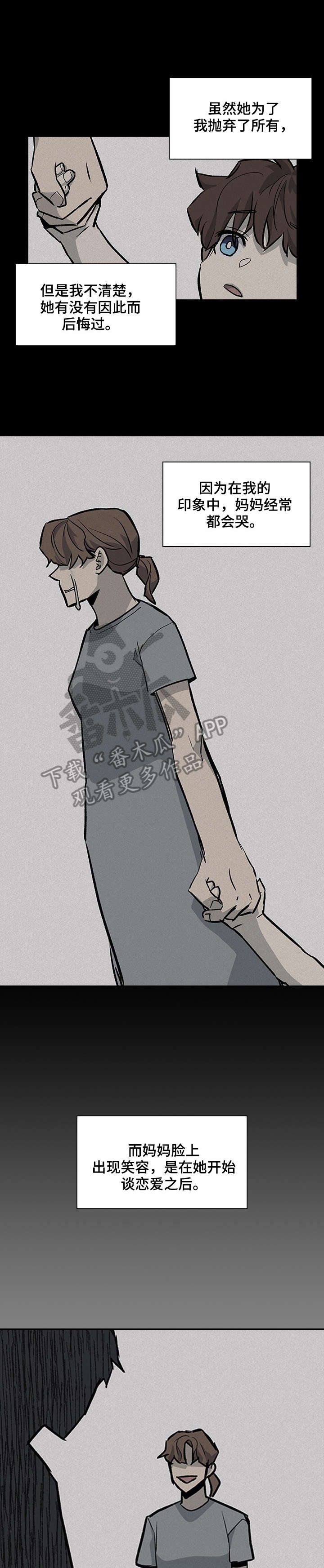 职场重组漫画,第20章：童年2图