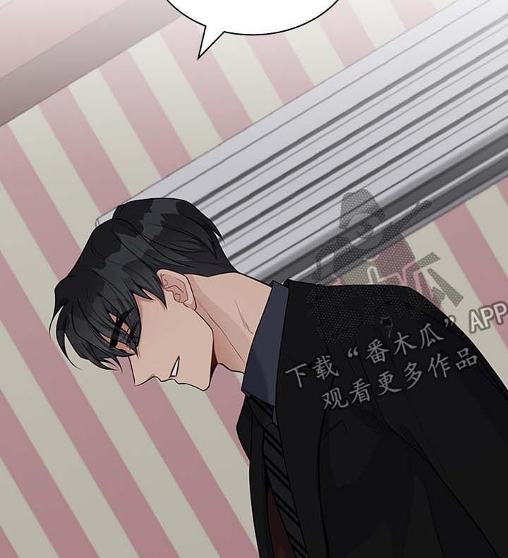 职场重组漫画,第37章：我行我素3图