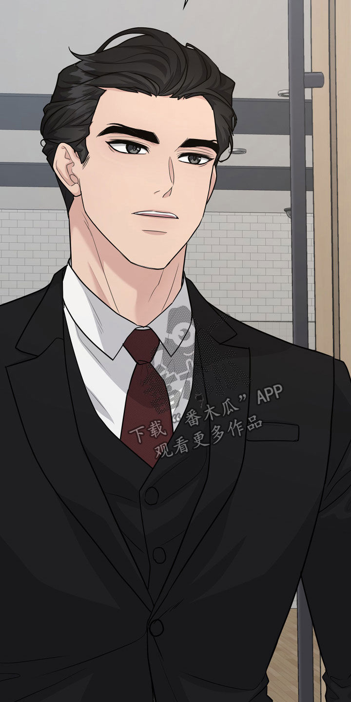 职场重组漫画,第115章：【番外】爱的人3图