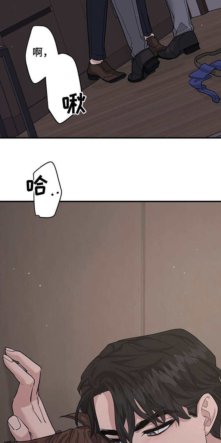 职场重组漫画,第103章：是你忍不住5图