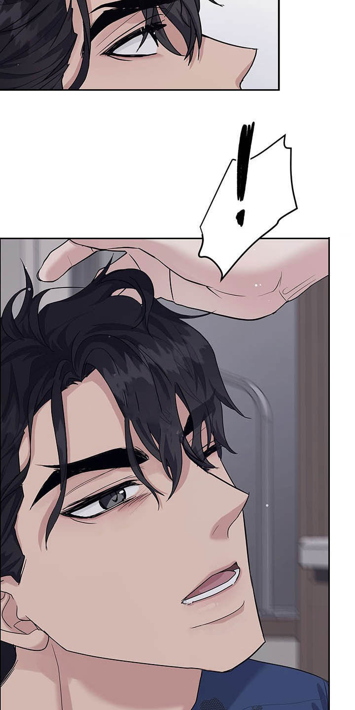 职场重组漫画,第104章：能不能休息会1图