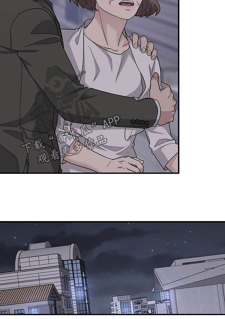 职场重组漫画,第102章：不会后悔2图