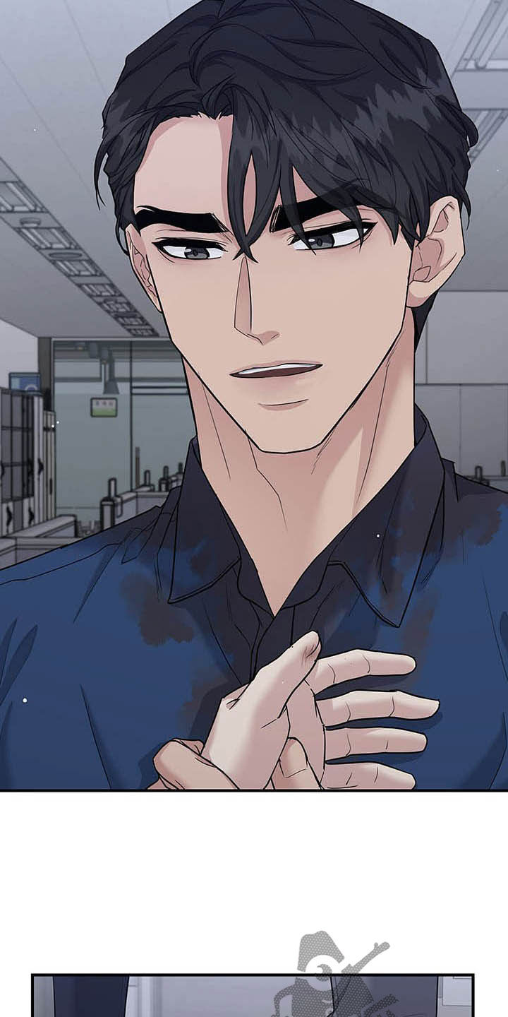 职场重组漫画,第97章：跟我聊聊吧4图