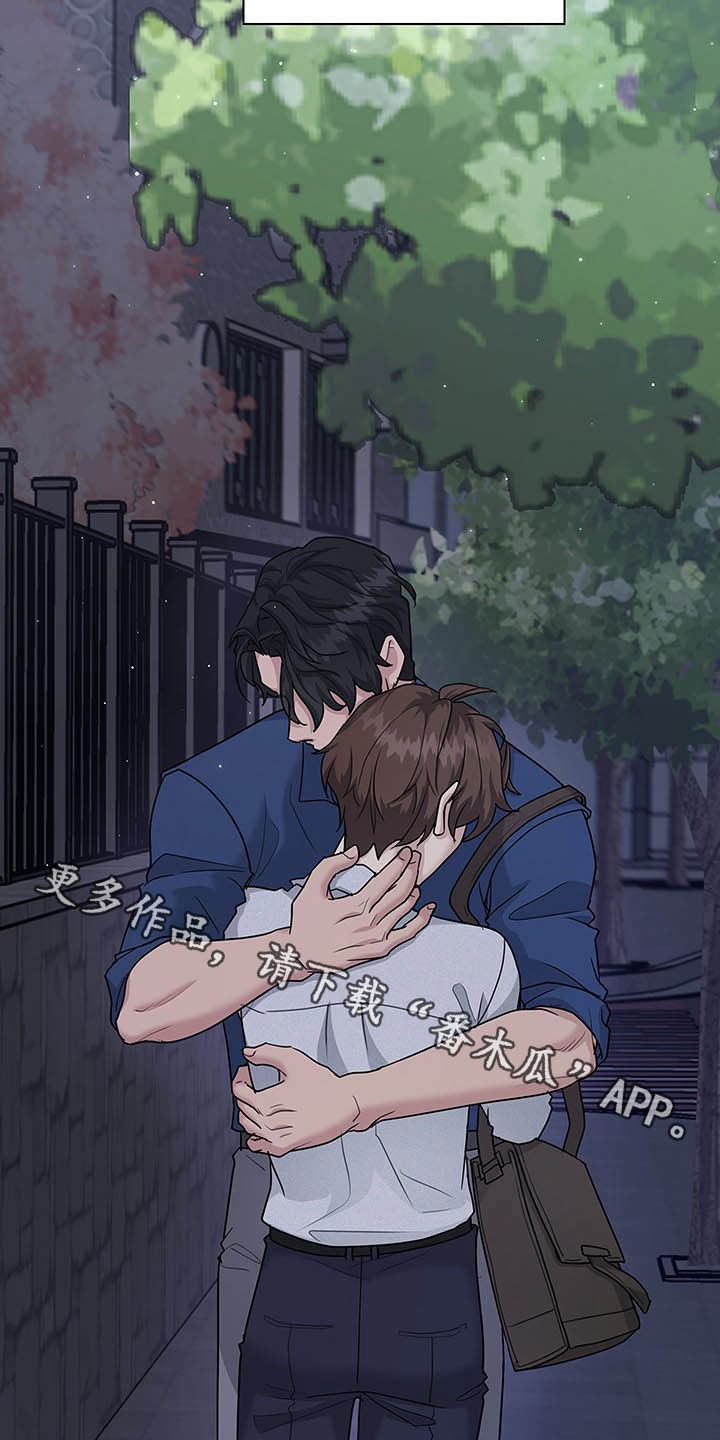 职场重组漫画,第102章：不会后悔4图