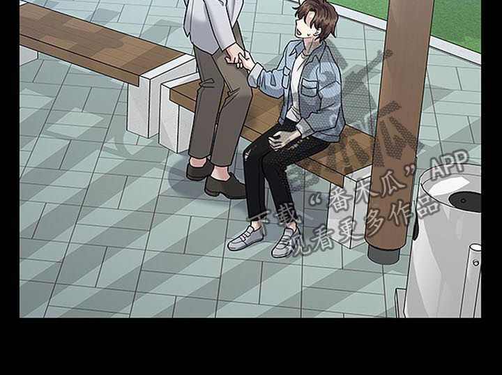 职场重组漫画,第78章：唐突1图