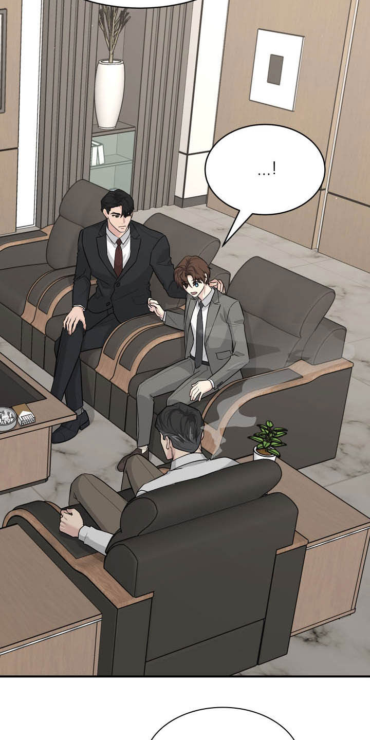 职场重组漫画,第111章：帮忙3图