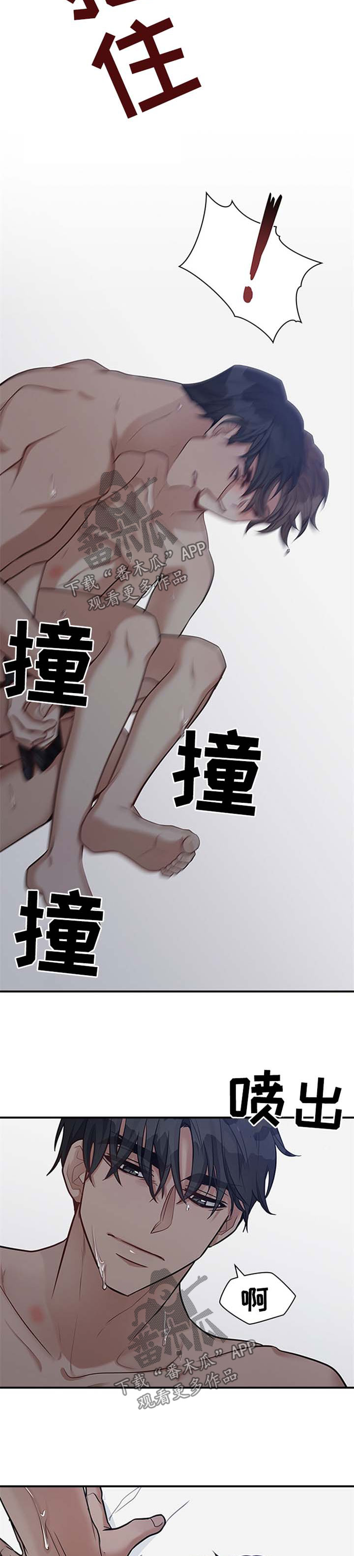 职场重组漫画,第39章：还不错2图