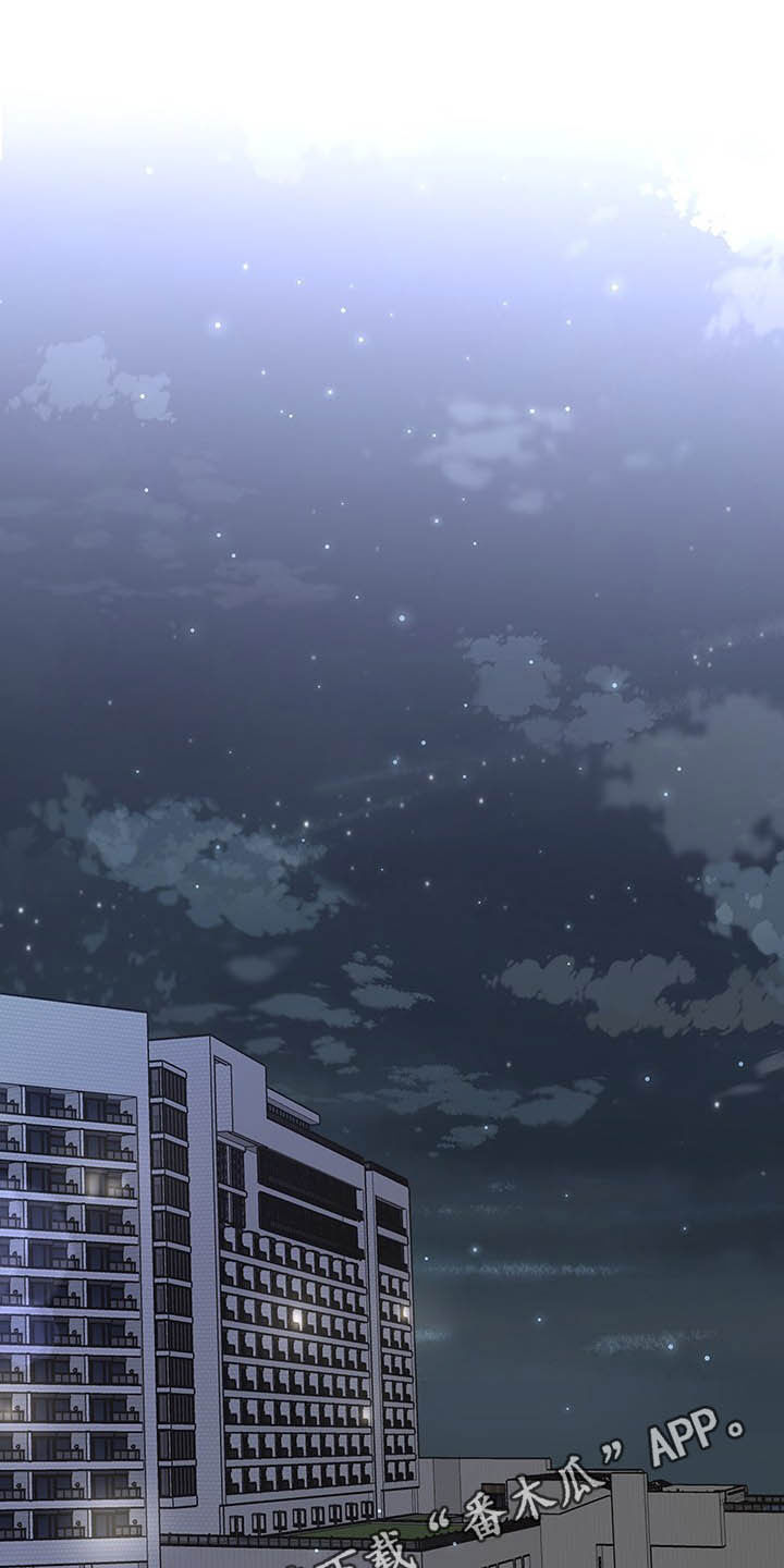 职场重组漫画,第103章：是你忍不住1图