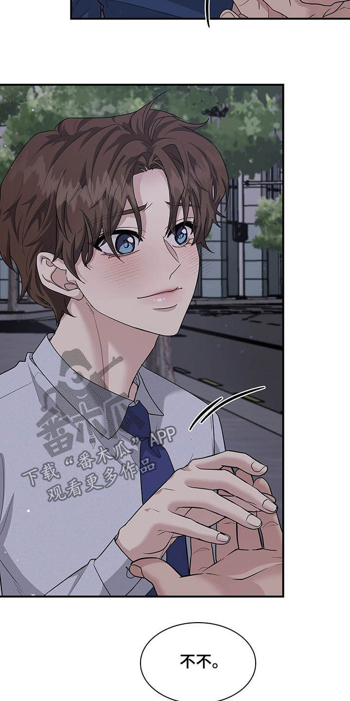 职场重组漫画,第102章：不会后悔2图