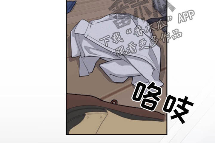 职场重组漫画,第104章：能不能休息会1图