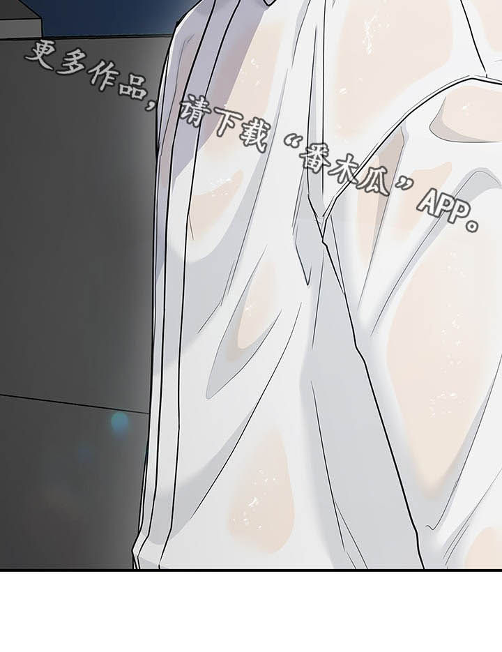 职场重组漫画,第83章：怀念4图