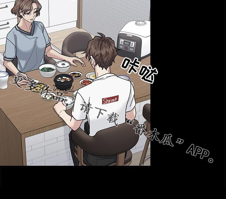 职场重组漫画,第76章：感情史5图