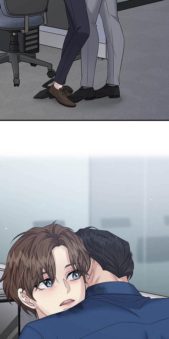 职场重组漫画,第95章：我很喜欢你2图