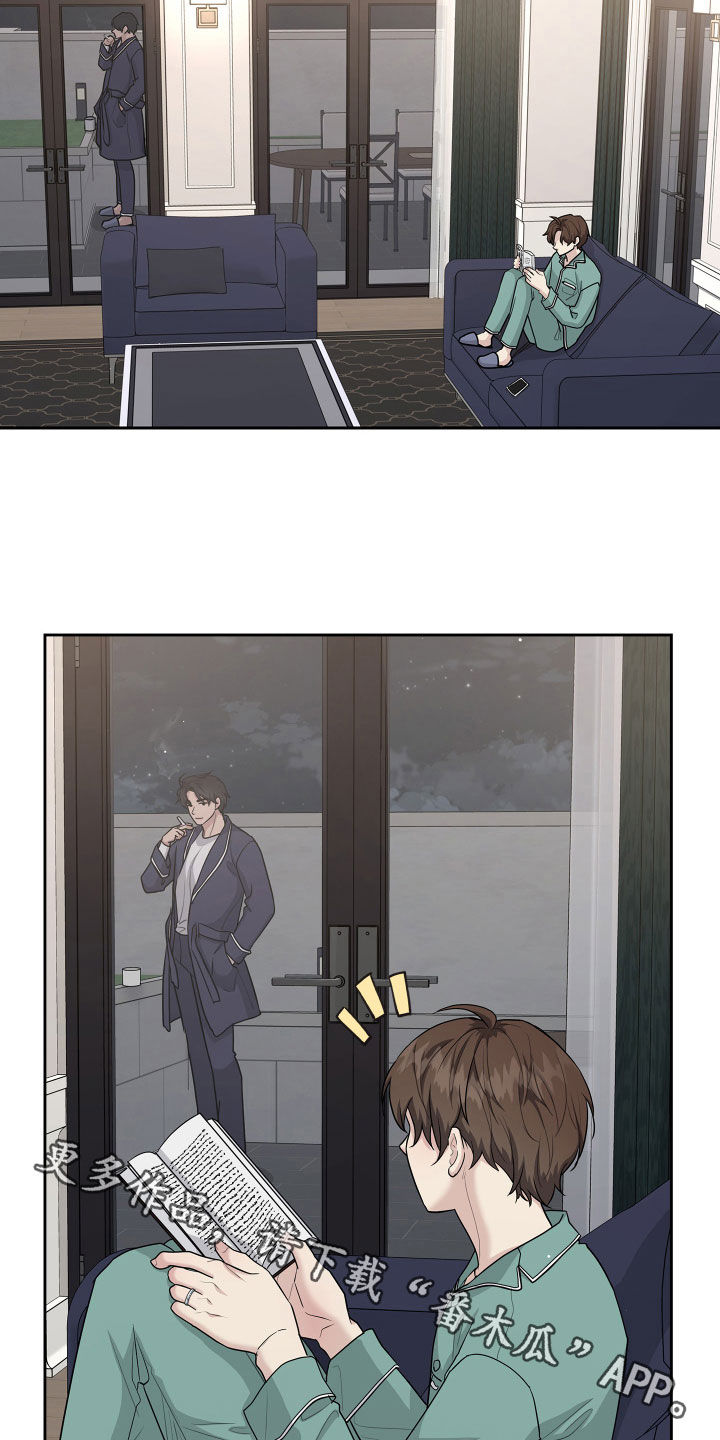 职场重组漫画,第115章：【番外】爱的人2图