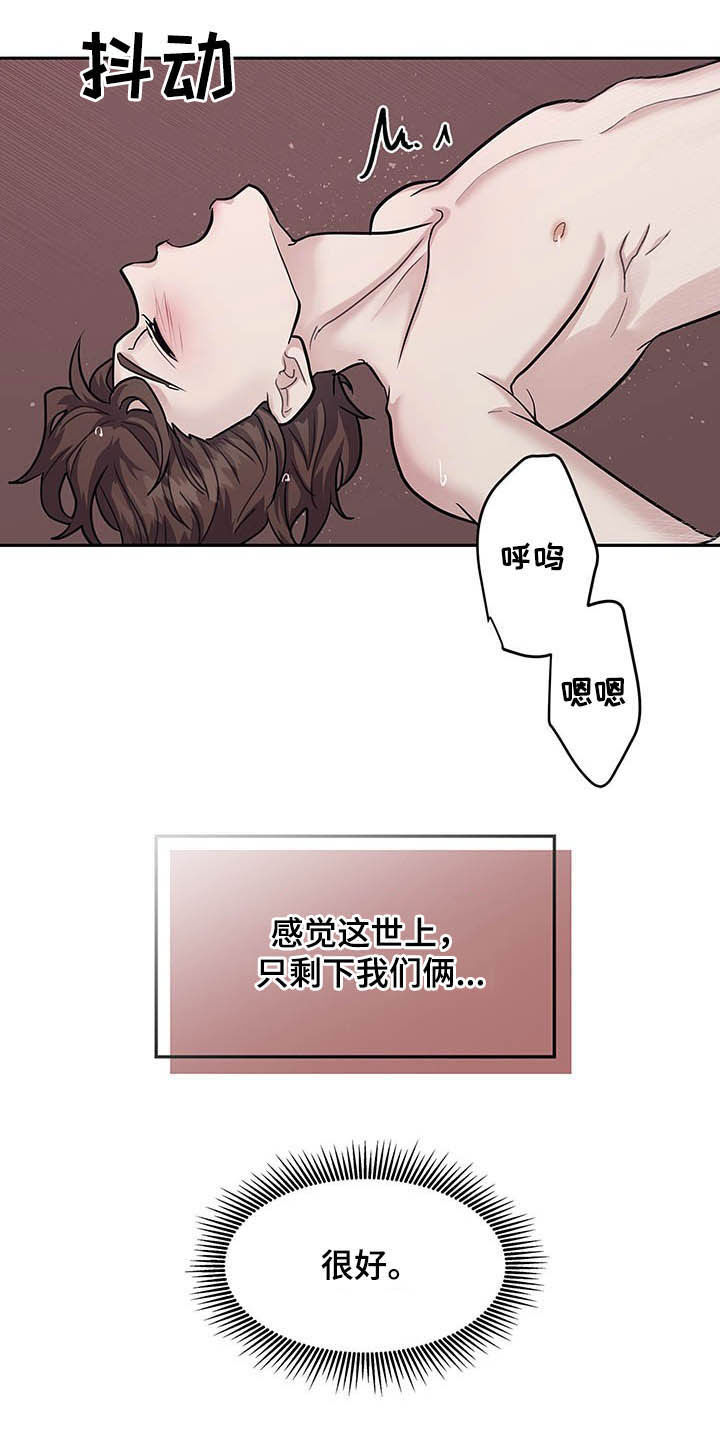 职场重组漫画,第105章：贪心2图