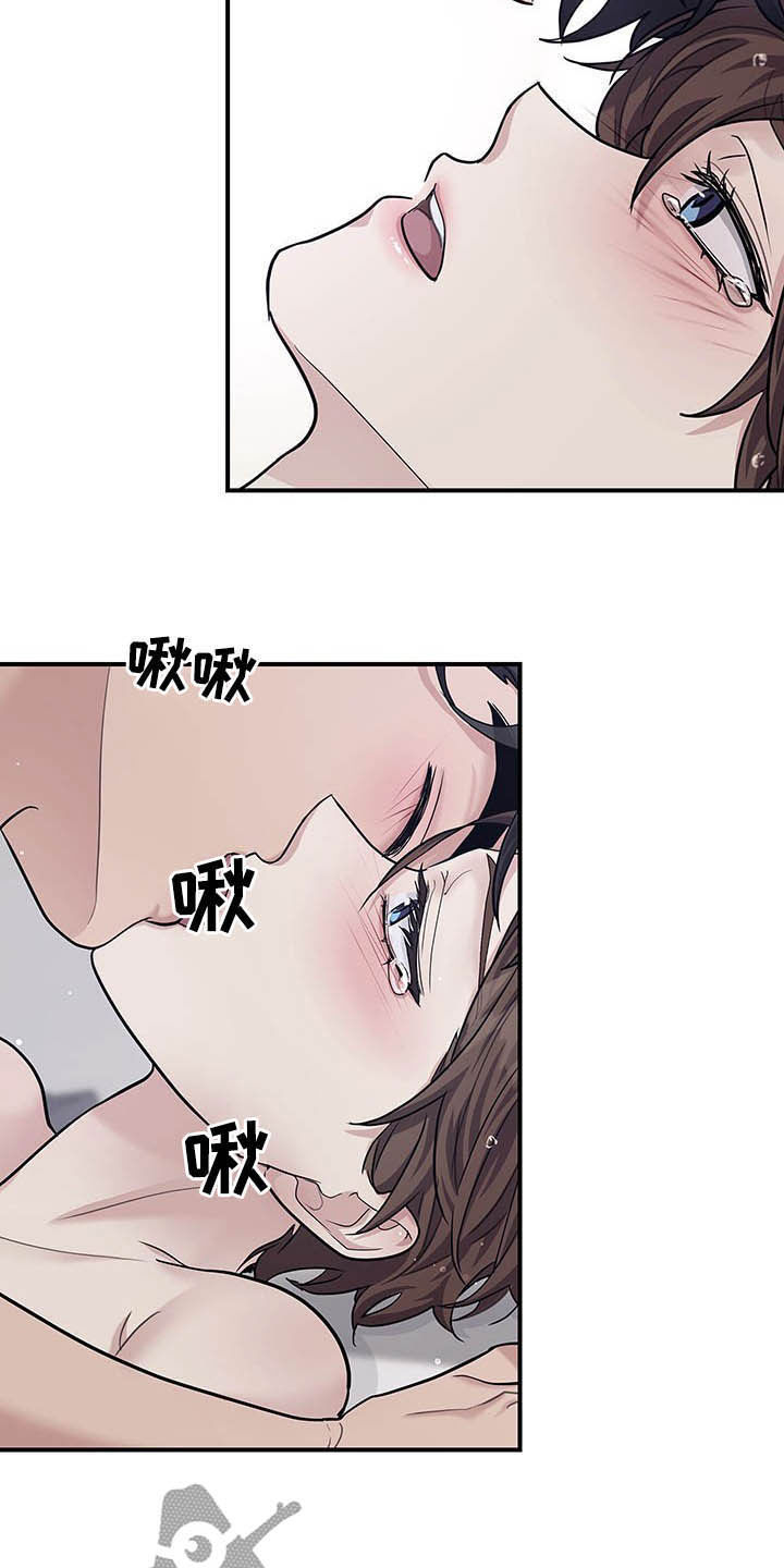 职场重组漫画,第105章：贪心2图