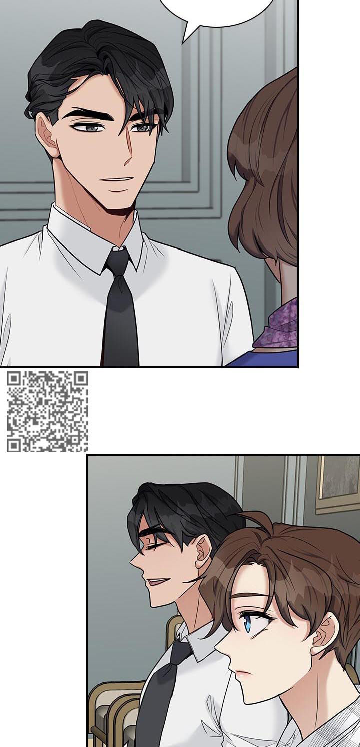 职场重组漫画,第48章：亲儿子1图