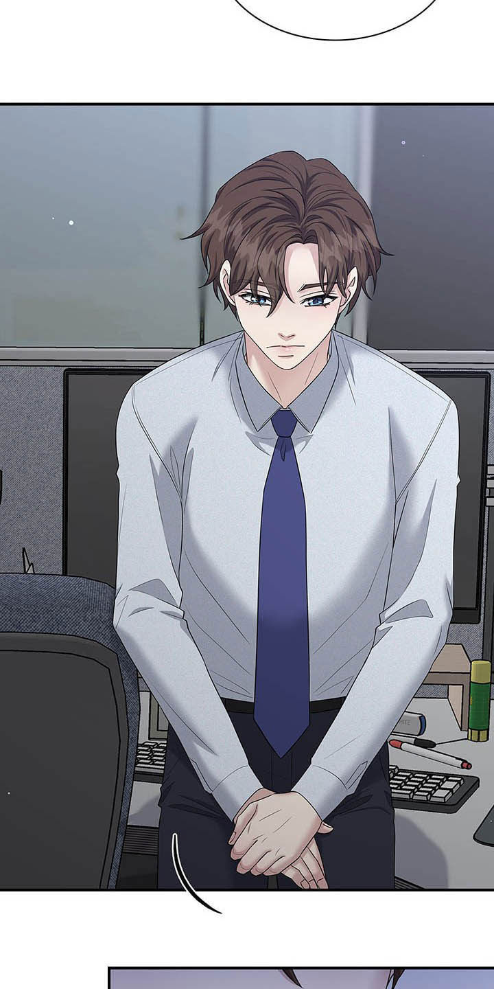 职场重组漫画,第96章：只想你自己5图