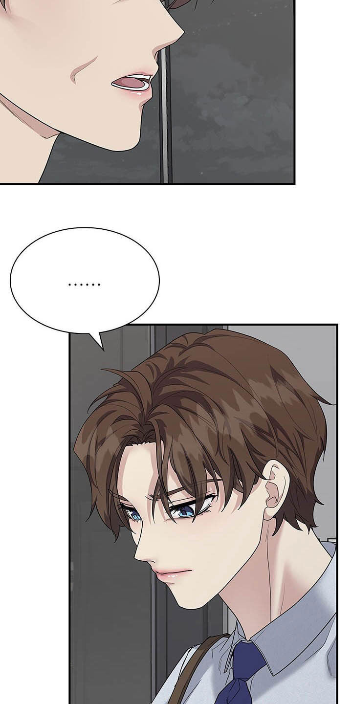 职场重组漫画,第99章：提议3图