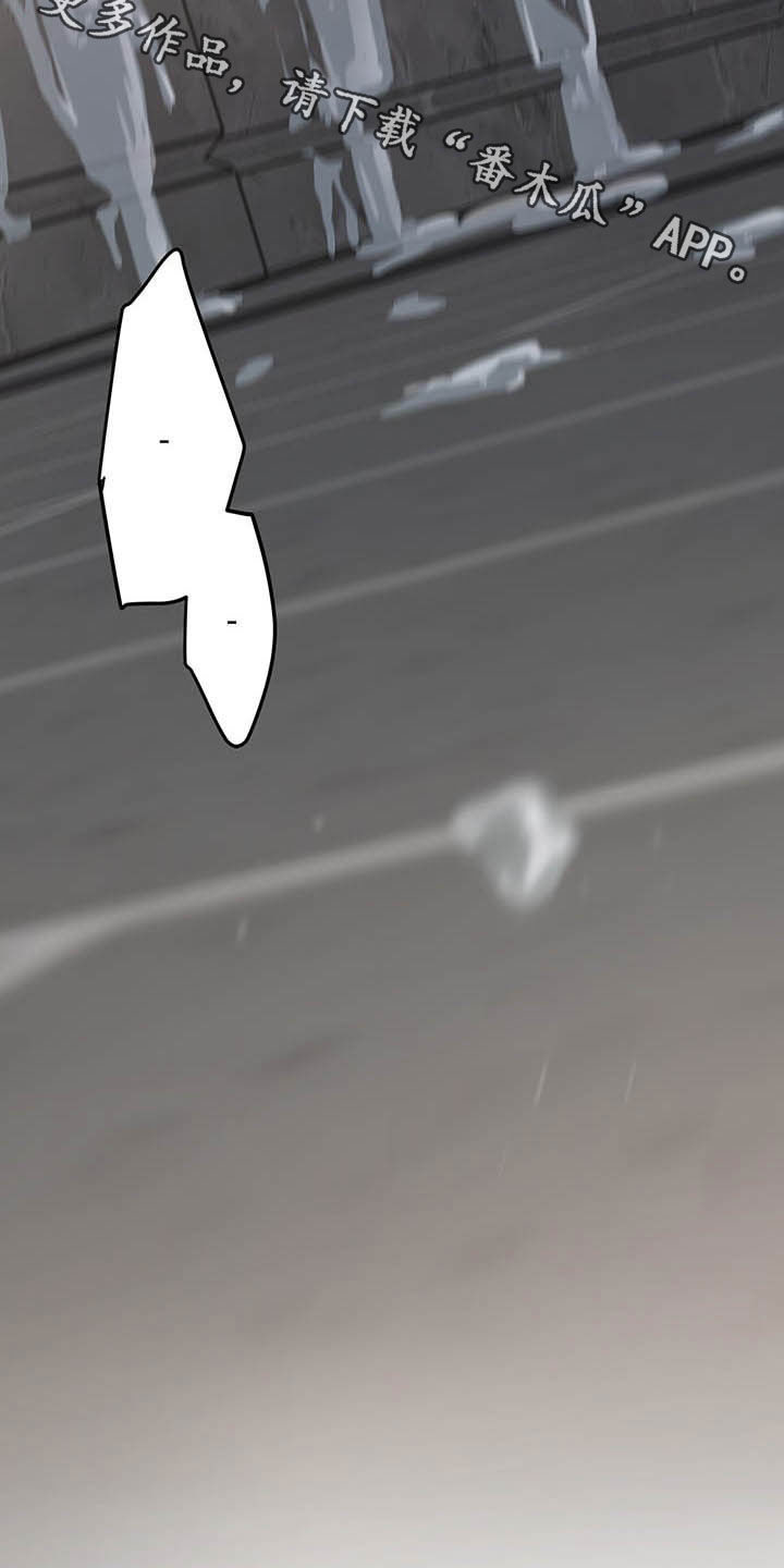 职场重组漫画,第107章：很乖哦3图