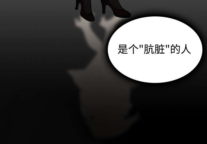 复仇之联盟4漫画,第21章：小正的自责3图