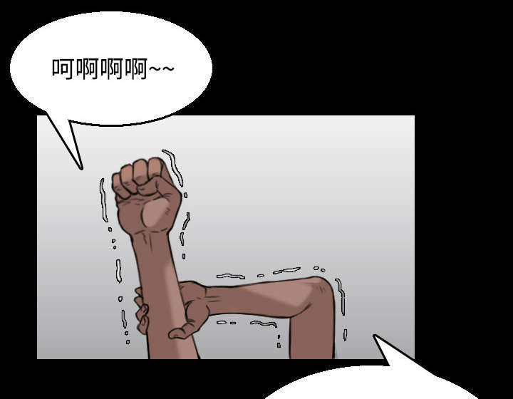 复仇之路迅雷下载漫画,第28章：守住底线4图