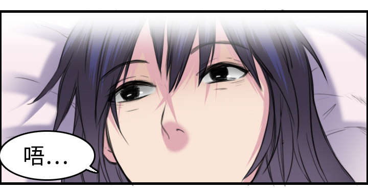 复仇之岛韩漫全集漫画,第10章：独自坚强1图