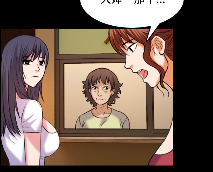 复仇之岛漫画,第59章：什么都不需要5图