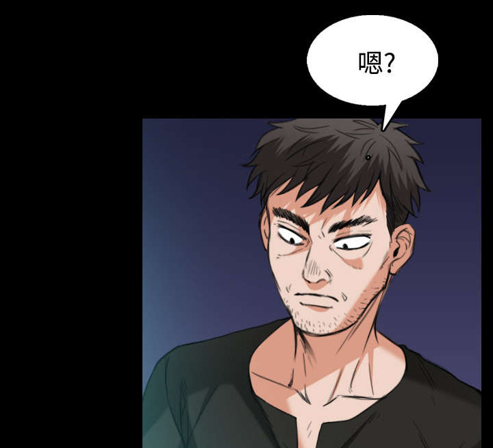 复仇之岛漫画,第30章：妒忌4图