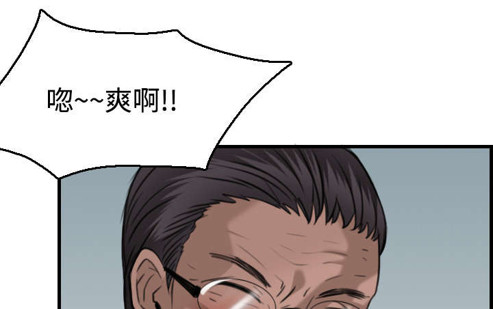 复仇之旅2帕里斯怎么打漫画,第25章：真相1图