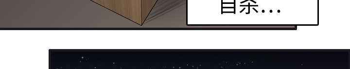 复仇之岛韩漫全集漫画,第10章：独自坚强3图