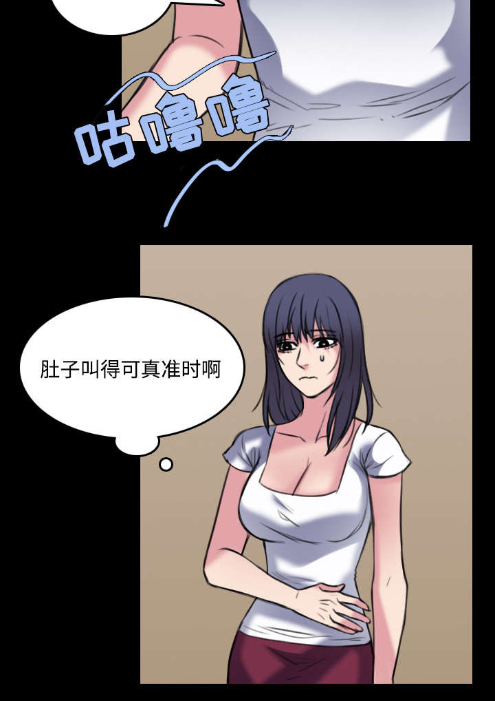 复仇之岛漫蛙漫画,第37章：大海捞针5图