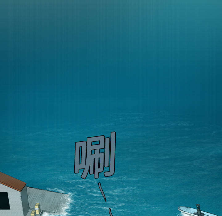 复仇之岛漫画,第16章：被抓到了3图