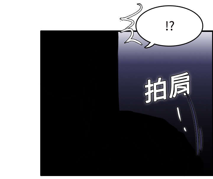 复仇之岛漫画,第16章：被抓到了5图