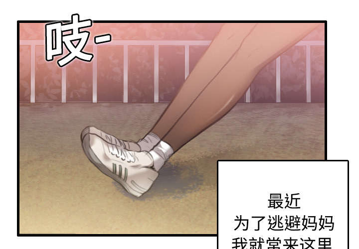 复仇之岛漫画,第10章：独自坚强4图