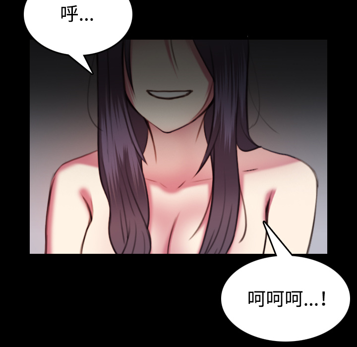 复仇之岛韩漫全集漫画,第60章：复仇计划4图